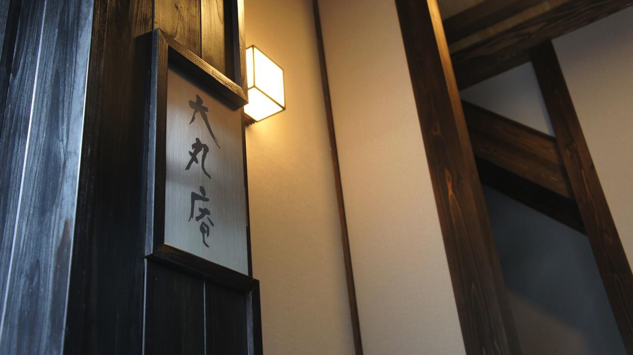 Daimaru-un Villa Kanazawa Bagian luar foto