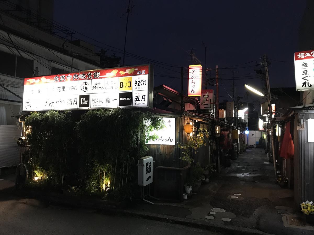Daimaru-un Villa Kanazawa Bagian luar foto